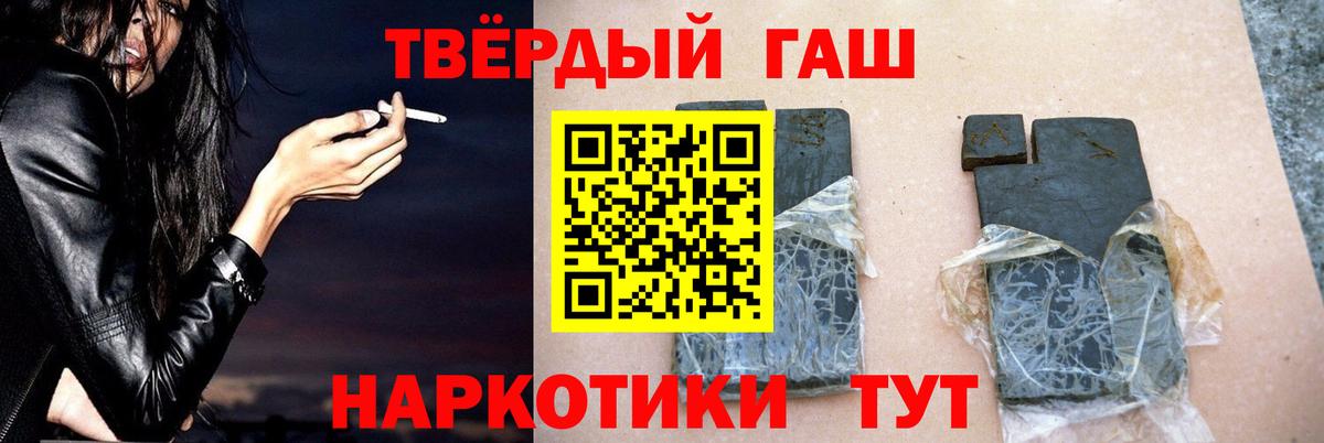 Новошахтинск  КОКАИН  Гашиш  MDMA  Вход с VPN  Метамфетамин  Наркошоп  МЕФ кристаллы 