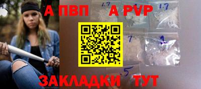 кокаин VHQ Ставрополь