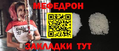 кокаин VHQ Ставрополь
