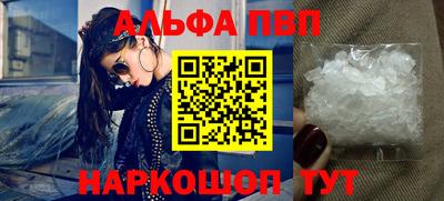 кокаин VHQ Среднеуральск