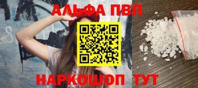 apvp Старая Купавна