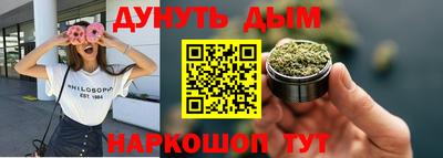 кокаин VHQ Ставрополь