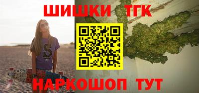 кокаин VHQ Ставрополь