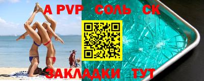 кокаин VHQ Среднеуральск