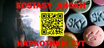 кокаин VHQ Ставрополь