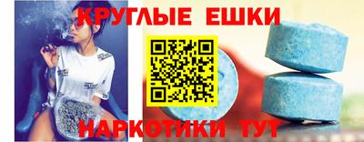 кокаин VHQ Ставрополь