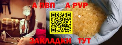 кокаин VHQ Ставрополь
