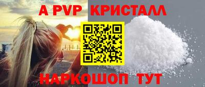 apvp Старая Купавна