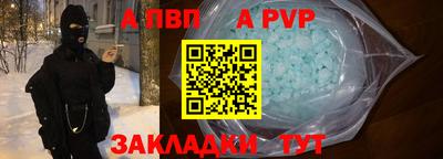кокаин VHQ Ставрополь