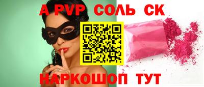 кокаин VHQ Среднеуральск