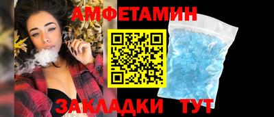 соль ск Тверь
