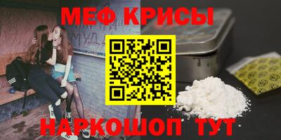 кокаин VHQ Ставрополь