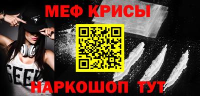 кокаин VHQ Среднеуральск
