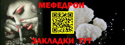 кокаин VHQ Ставрополь