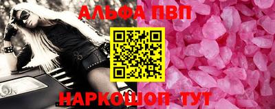 кокаин VHQ Среднеуральск