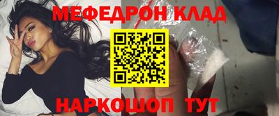 кокаин VHQ Ставрополь
