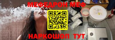 кокаин VHQ Ставрополь