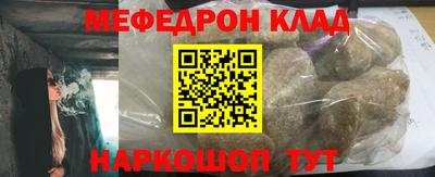 кокаин VHQ Среднеуральск