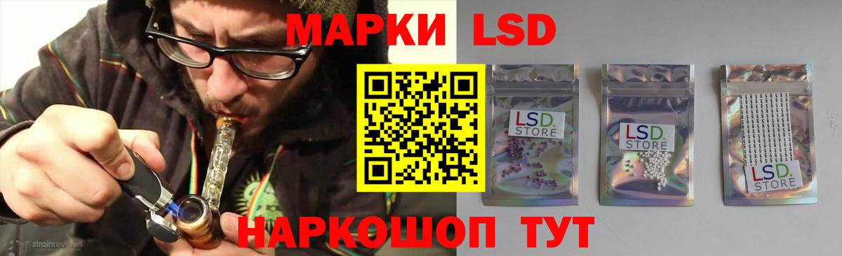 Лсд 25 экстази кислота  Вход с VPN  LSD-25 экстази кислота  Новошахтинск 