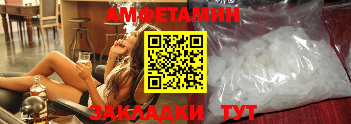 Новошахтинск  Метамфетамин Декстрометамфетамин 99.9%  Вход с VPN  Метамфетамин Декстрометамфетамин 99.9% 