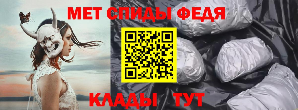 МЕТАМФЕТАМИН витя Новошахтинск