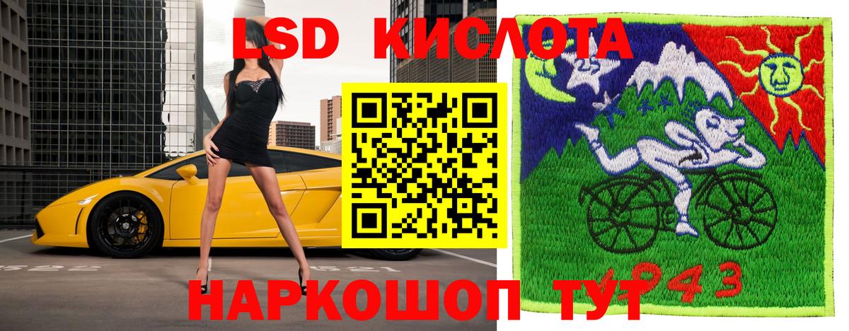 Марки 25I-NBOMe 1,5мг  где найти наркотики  Новошахтинск  Вход с VPN 