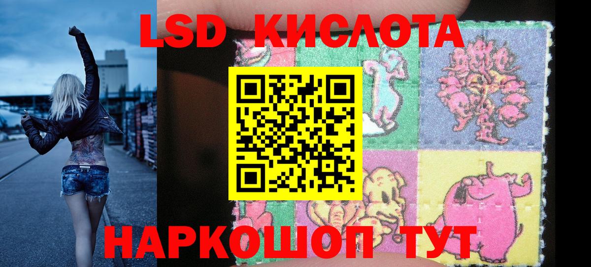 Марки 25I-NBOMe 1500мкг Новошахтинск