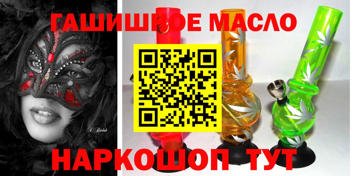 Дистиллят ТГК Wax  Вход с VPN  где продают   Новошахтинск 